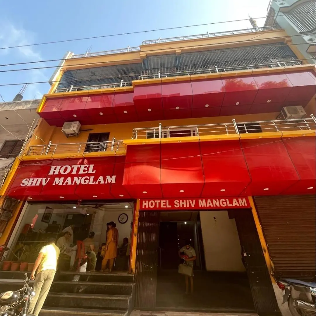 Hotel Shiv Mangalam Near Kashi Vishwanath Tample Varanasi