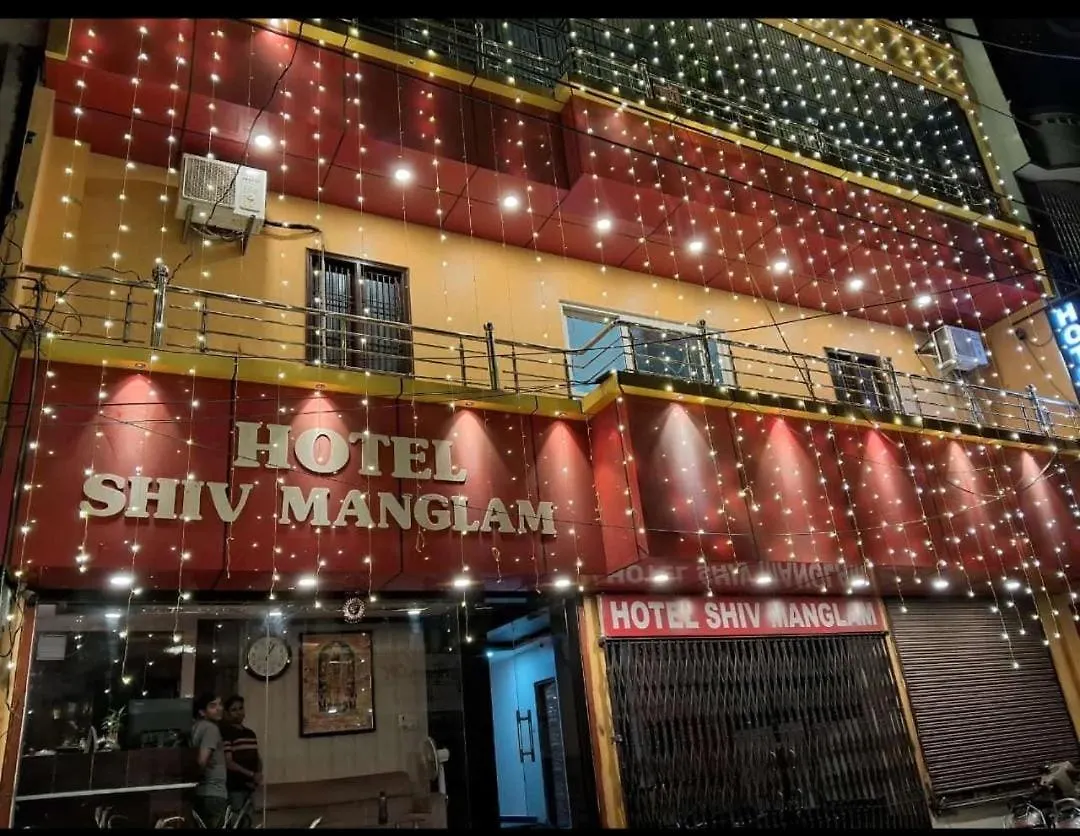 Hotel Shiv Mangalam Near Kashi Vishwanath Tample Váránaszi